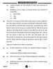 Business Studies (व्यवसाय अध्ययन) 2024-2025 - CBSE 12th - Class 12 [कक्षा १२] - CBSE (Central Board of Secondary Education) question paper with PDF download
