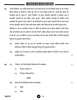 Business Studies (व्यवसाय अध्ययन) 2024-2025 - CBSE 12th - Class 12 [कक्षा १२] - CBSE (Central Board of Secondary Education) question paper with PDF download