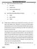 Business Studies (व्यवसाय अध्ययन) 2024-2025 - CBSE 12th - Class 12 [कक्षा १२] - CBSE (Central Board of Secondary Education) question paper with PDF download