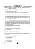 Business Studies (व्यवसाय अध्ययन) 2024-2025 - CBSE 12th - Class 12 [कक्षा १२] - CBSE (Central Board of Secondary Education) question paper with PDF download