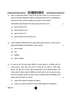 Business Studies (व्यवसाय अध्ययन) 2024-2025 - CBSE 12th - Class 12 [कक्षा १२] - CBSE (Central Board of Secondary Education) question paper with PDF download