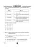 Business Studies (व्यवसाय अध्ययन) 2024-2025 - CBSE 12th - Class 12 [कक्षा १२] - CBSE (Central Board of Secondary Education) question paper with PDF download