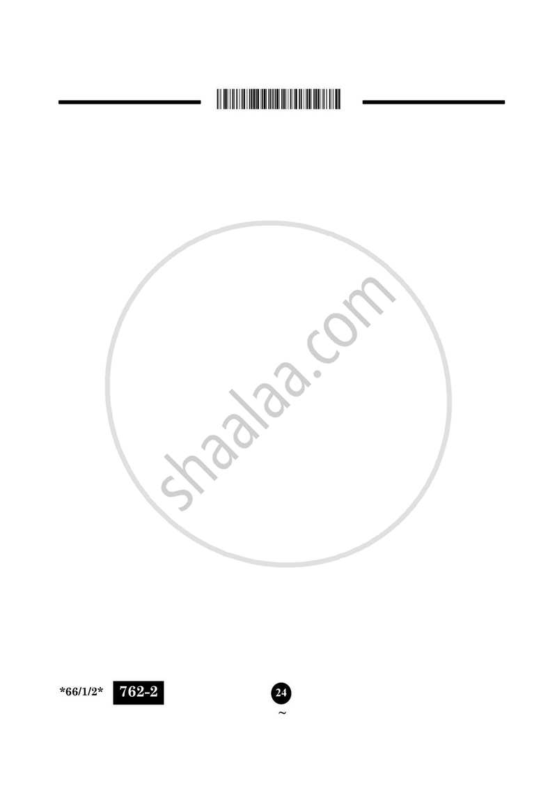 Business Studies (व्यवसाय अध्ययन) 2024-2025 - CBSE 12th - Class 12 [कक्षा १२] - CBSE (Central Board of Secondary Education) question paper with PDF download