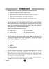 Business Studies (व्यवसाय अध्ययन) 2024-2025 - CBSE 12th - Class 12 [कक्षा १२] - CBSE (Central Board of Secondary Education) question paper with PDF download