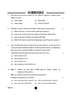 Business Studies (व्यवसाय अध्ययन) 2024-2025 - CBSE 12th - Class 12 [कक्षा १२] - CBSE (Central Board of Secondary Education) question paper with PDF download