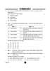 Business Studies (व्यवसाय अध्ययन) 2024-2025 - CBSE 12th - Class 12 [कक्षा १२] - CBSE (Central Board of Secondary Education) question paper with PDF download