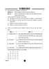 Business Studies (व्यवसाय अध्ययन) 2024-2025 - CBSE 12th - Class 12 [कक्षा १२] - CBSE (Central Board of Secondary Education) question paper with PDF download