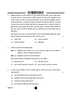 Business Studies (व्यवसाय अध्ययन) 2024-2025 - CBSE 12th - Class 12 [कक्षा १२] - CBSE (Central Board of Secondary Education) question paper with PDF download