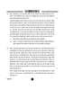 Business Studies (व्यवसाय अध्ययन) 2024-2025 - CBSE 12th - Class 12 [कक्षा १२] - CBSE (Central Board of Secondary Education) question paper with PDF download