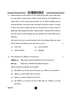 Business Studies (व्यवसाय अध्ययन) 2024-2025 - CBSE 12th - Class 12 [कक्षा १२] - CBSE (Central Board of Secondary Education) question paper with PDF download