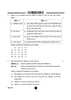 Business Studies (व्यवसाय अध्ययन) 2024-2025 - CBSE 12th - Class 12 [कक्षा १२] - CBSE (Central Board of Secondary Education) question paper with PDF download