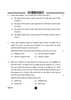 Business Studies (व्यवसाय अध्ययन) 2024-2025 - CBSE 12th - Class 12 [कक्षा १२] - CBSE (Central Board of Secondary Education) question paper with PDF download