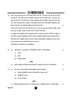 Business Studies (व्यवसाय अध्ययन) 2024-2025 - CBSE 12th - Class 12 [कक्षा १२] - CBSE (Central Board of Secondary Education) question paper with PDF download