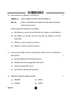 Business Studies (व्यवसाय अध्ययन) 2024-2025 - CBSE 12th - Class 12 [कक्षा १२] - CBSE (Central Board of Secondary Education) question paper with PDF download