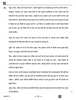 Business Studies (व्यवसाय अध्ययन) 2025-2026 - CBSE 12th - Class 12 [कक्षा १२] - CBSE (Central Board of Secondary Education) question paper with PDF download