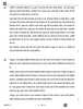 Business Studies (व्यवसाय अध्ययन) 2025-2026 - CBSE 12th - Class 12 [कक्षा १२] - CBSE (Central Board of Secondary Education) question paper with PDF download