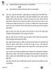 Business Studies (व्यवसाय अध्ययन) 2025-2026 - CBSE 12th - Class 12 [कक्षा १२] - CBSE (Central Board of Secondary Education) question paper with PDF download