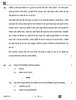 Business Studies (व्यवसाय अध्ययन) 2025-2026 - CBSE 12th - Class 12 [कक्षा १२] - CBSE (Central Board of Secondary Education) question paper with PDF download