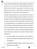Business Studies (व्यवसाय अध्ययन) 2025-2026 - CBSE 12th - Class 12 [कक्षा १२] - CBSE (Central Board of Secondary Education) question paper with PDF download