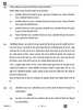 Business Studies (व्यवसाय अध्ययन) 2025-2026 - CBSE 12th - Class 12 [कक्षा १२] - CBSE (Central Board of Secondary Education) question paper with PDF download