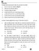 Business Studies (व्यवसाय अध्ययन) 2025-2026 - CBSE 12th - Class 12 [कक्षा १२] - CBSE (Central Board of Secondary Education) question paper with PDF download