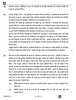 Business Studies (व्यवसाय अध्ययन) 2025-2026 - CBSE 12th - Class 12 [कक्षा १२] - CBSE (Central Board of Secondary Education) question paper with PDF download