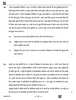 Business Studies (व्यवसाय अध्ययन) 2025-2026 - CBSE 12th - Class 12 [कक्षा १२] - CBSE (Central Board of Secondary Education) question paper with PDF download