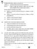 Business Studies (व्यवसाय अध्ययन) 2025-2026 - CBSE 12th - Class 12 [कक्षा १२] - CBSE (Central Board of Secondary Education) question paper with PDF download