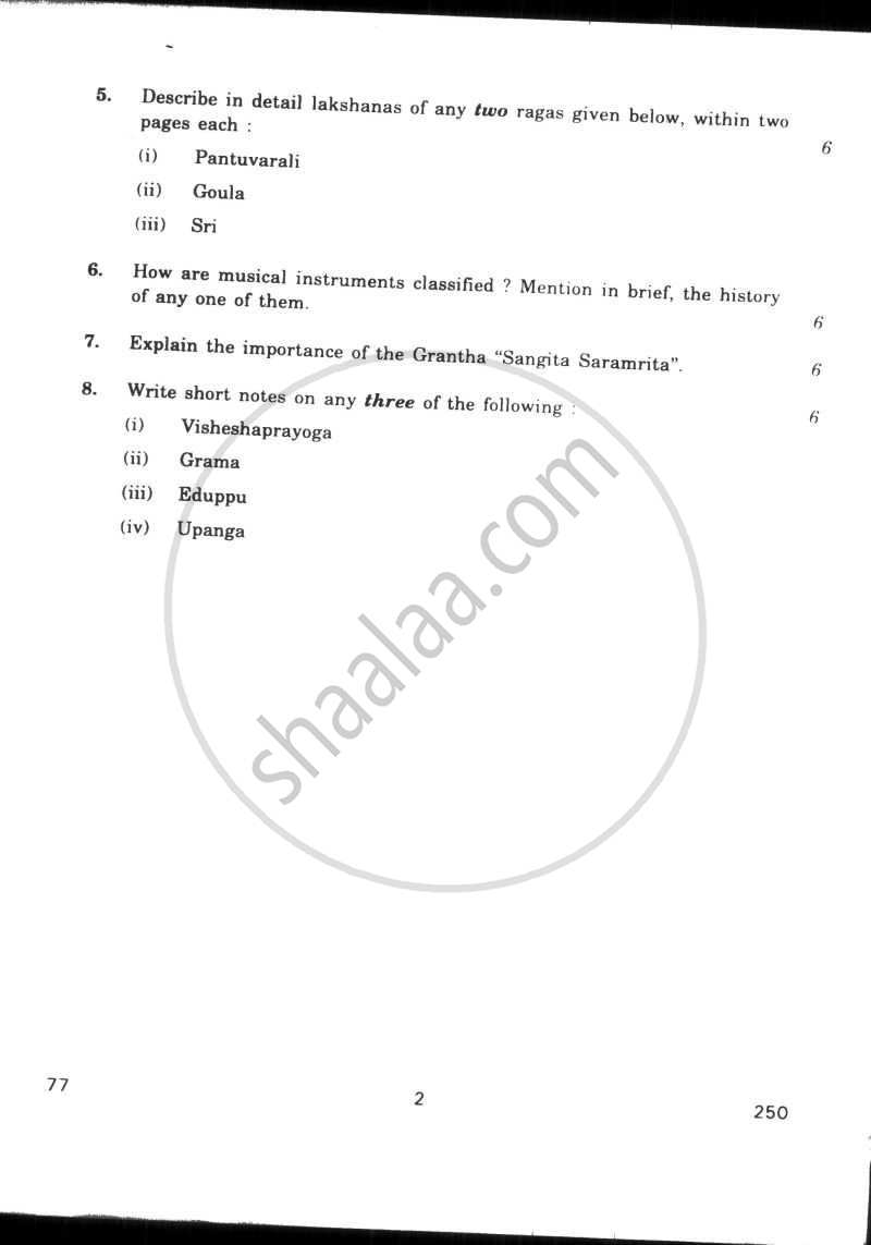 Carnatic Music (Melodic Instrumental) 2009-2010 - CBSE 12th - Class 12 - CBSE (Central Board of Secondary Education) question paper with PDF download