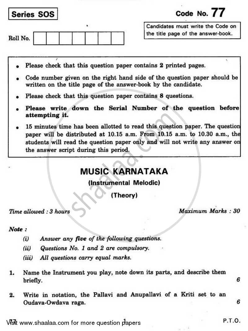 Carnatic Music (Melodic Instrumental) 2010-2011 - CBSE 12th - Class 12 - CBSE (Central Board of Secondary Education) question paper with PDF download