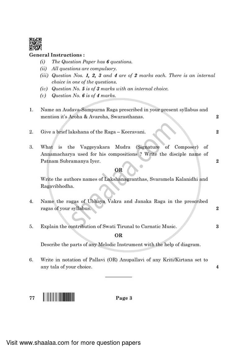 Carnatic Music (Melodic Instrumental) 2021-2022 - CBSE 12th - Class 12 - CBSE (Central Board of Secondary Education) question paper with PDF download