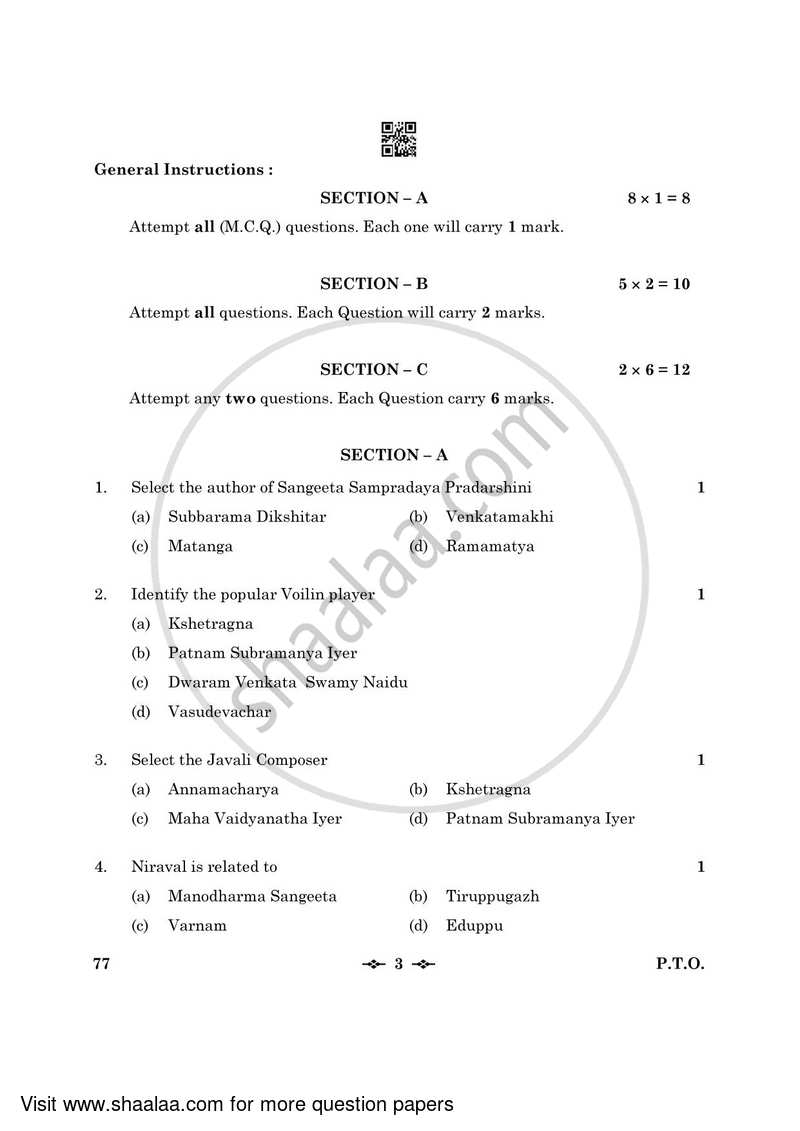 Carnatic Music (Melodic Instrumental) 2022-2023 - CBSE 12th - Class 12 - CBSE (Central Board of Secondary Education) question paper with PDF download