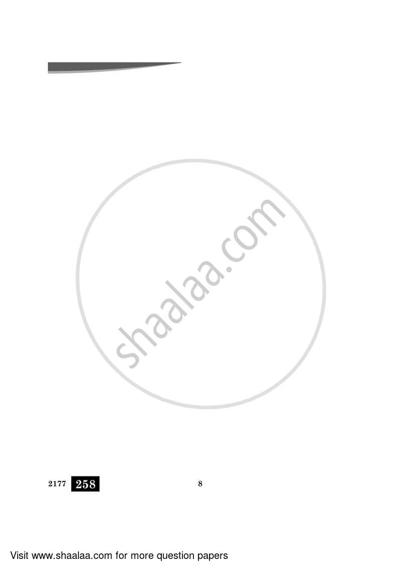 Carnatic Music (Melodic Instrumental) 2023-2024 - CBSE 12th - Class 12 - CBSE (Central Board of Secondary Education) question paper with PDF download