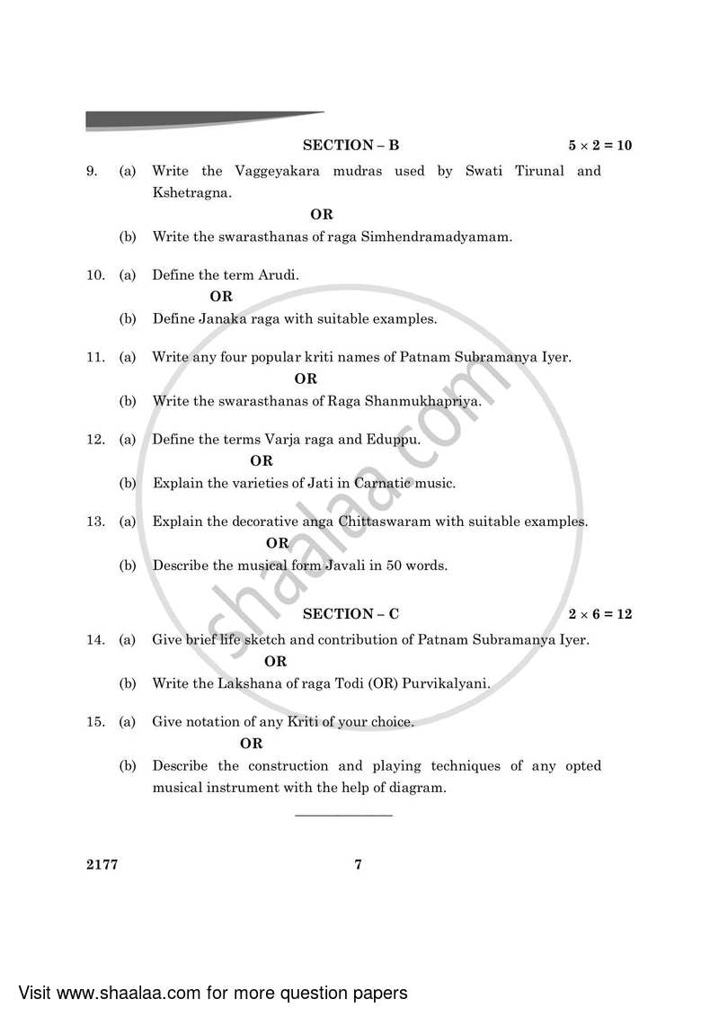 Carnatic Music (Melodic Instrumental) 2023-2024 - CBSE 12th - Class 12 - CBSE (Central Board of Secondary Education) question paper with PDF download