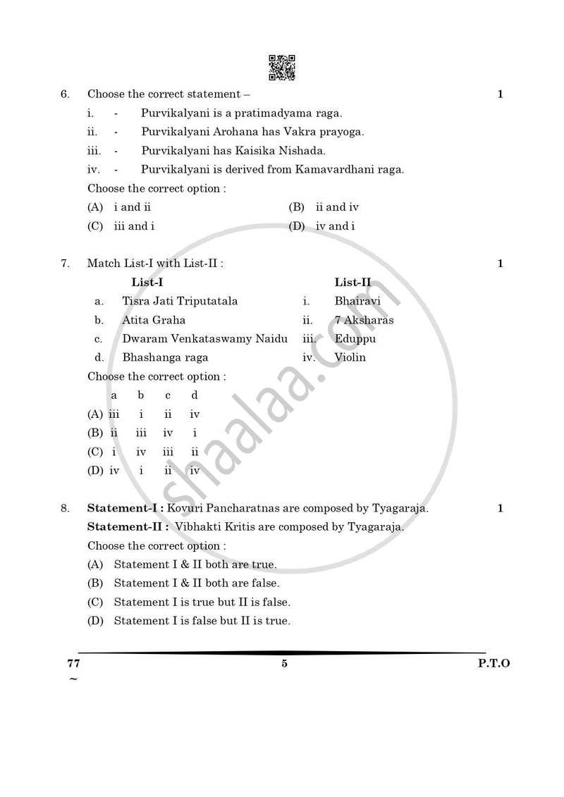 Carnatic Music (Melodic Instrumental) 2024-2025 - CBSE 12th - Class 12 - CBSE (Central Board of Secondary Education) question paper with PDF download
