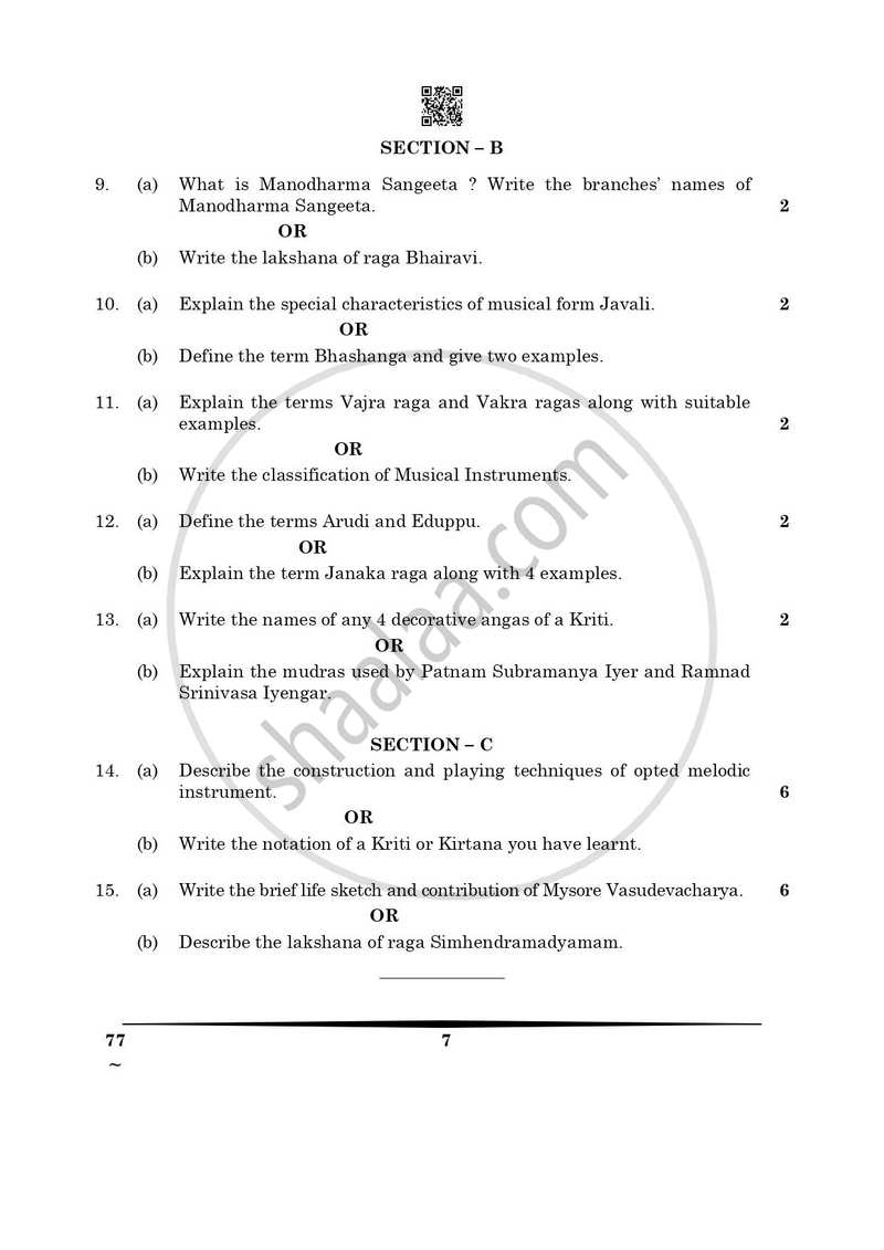 Carnatic Music (Melodic Instrumental) 2024-2025 - CBSE 12th - Class 12 - CBSE (Central Board of Secondary Education) question paper with PDF download