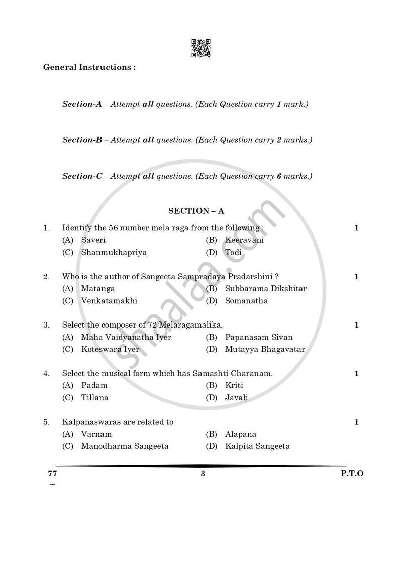 Carnatic Music (Melodic Instrumental) 2024-2025 - CBSE 12th - Class 12 - CBSE (Central Board of Secondary Education) question paper with PDF download