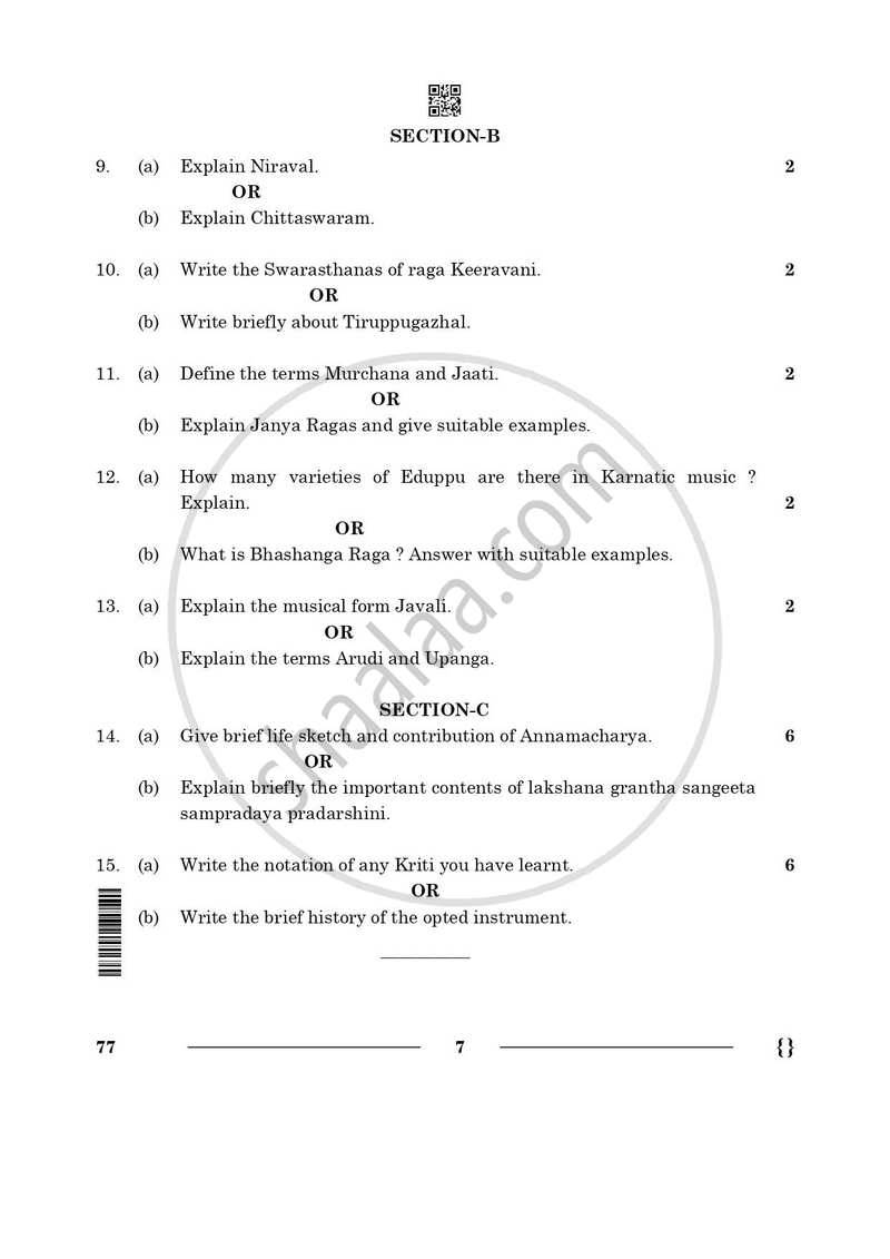Carnatic Music (Melodic Instrumental) 2025-2026 - CBSE 12th - Class 12 - CBSE (Central Board of Secondary Education) question paper with PDF download