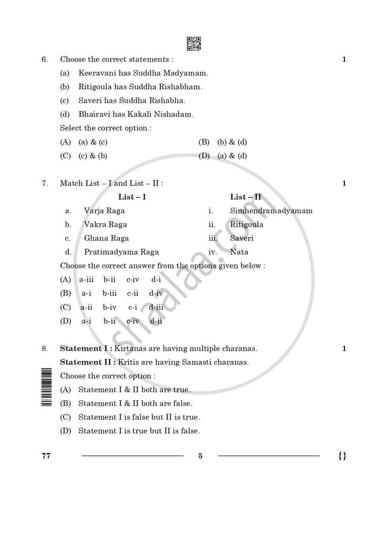Carnatic Music (Melodic Instrumental) 2025-2026 - CBSE 12th - Class 12 - CBSE (Central Board of Secondary Education) question paper with PDF download