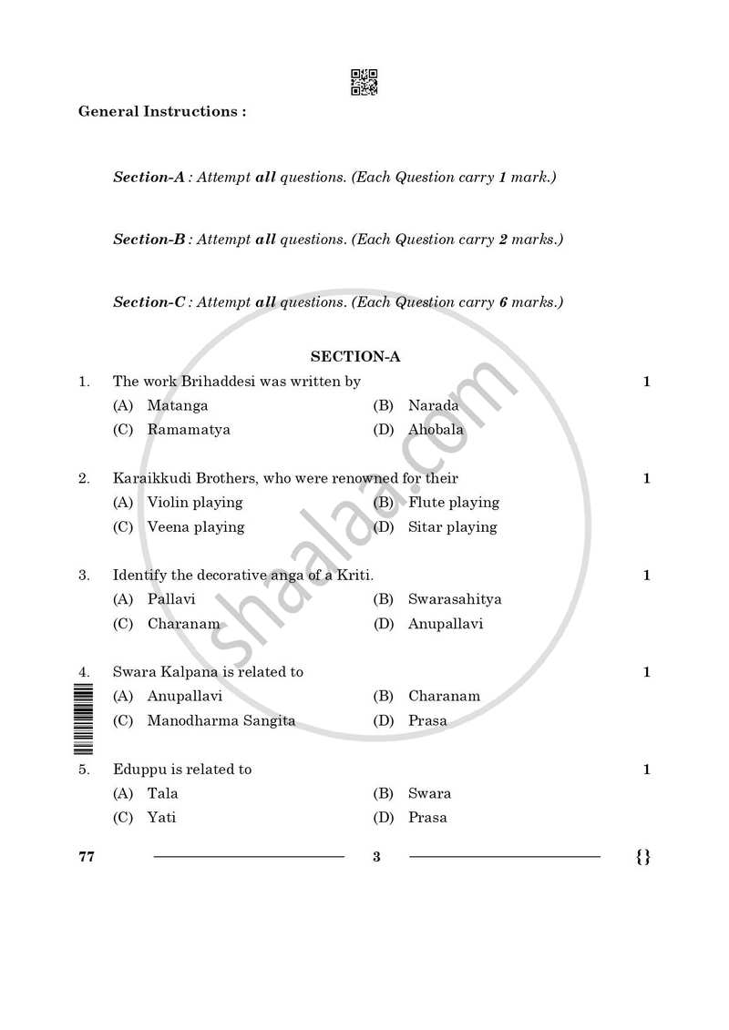 Carnatic Music (Melodic Instrumental) 2025-2026 - CBSE 12th - Class 12 - CBSE (Central Board of Secondary Education) question paper with PDF download