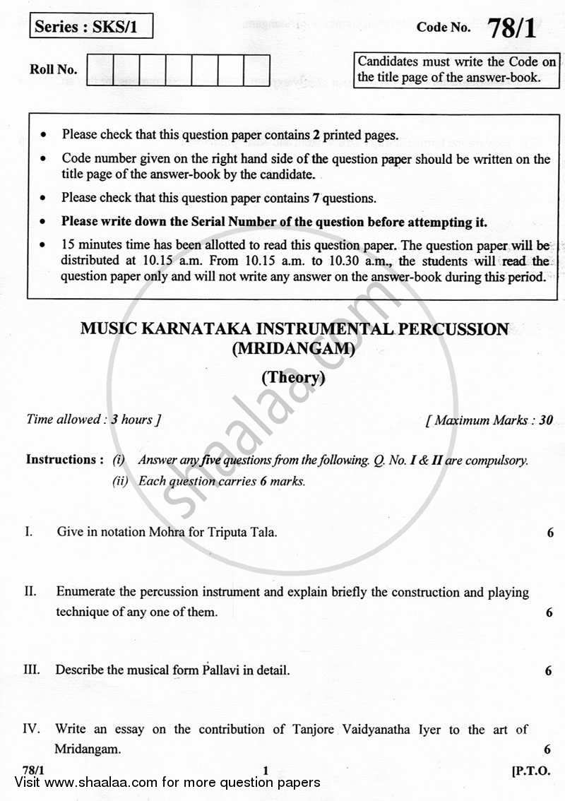 Carnatic Music (Percussion Instrumental) 2012-2013 - CBSE 12th - Class 12 - CBSE (Central Board of Secondary Education) question paper with PDF download