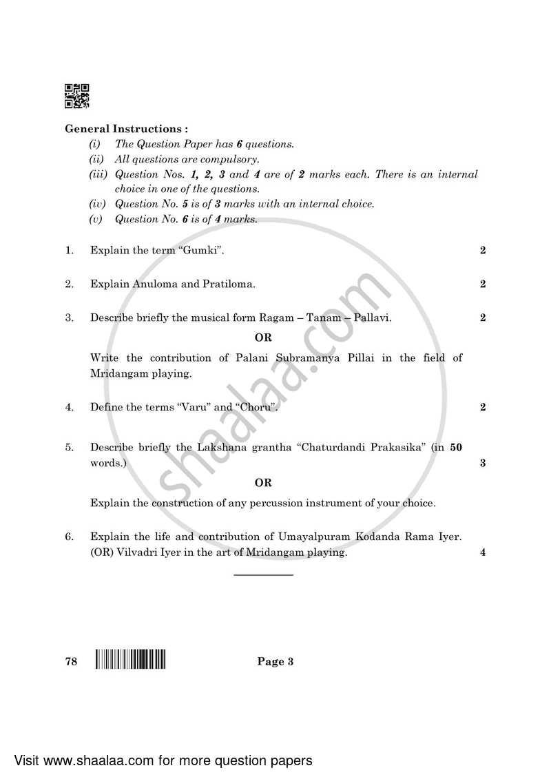 Carnatic Music (Percussion Instrumental) 2021-2022 - CBSE 12th - Class 12 - CBSE (Central Board of Secondary Education) question paper with PDF download