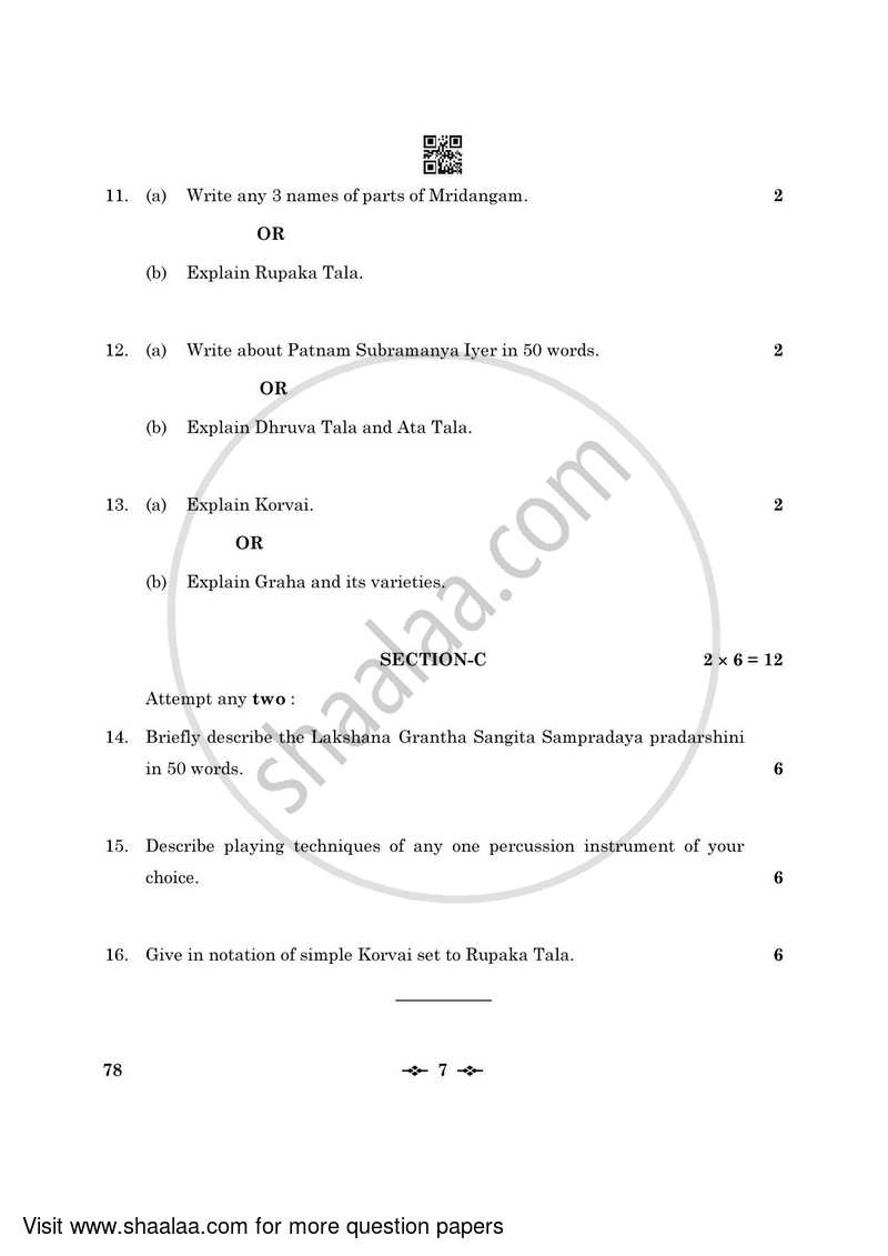 Carnatic Music (Percussion Instrumental) 2022-2023 - CBSE 12th - Class 12 - CBSE (Central Board of Secondary Education) question paper with PDF download