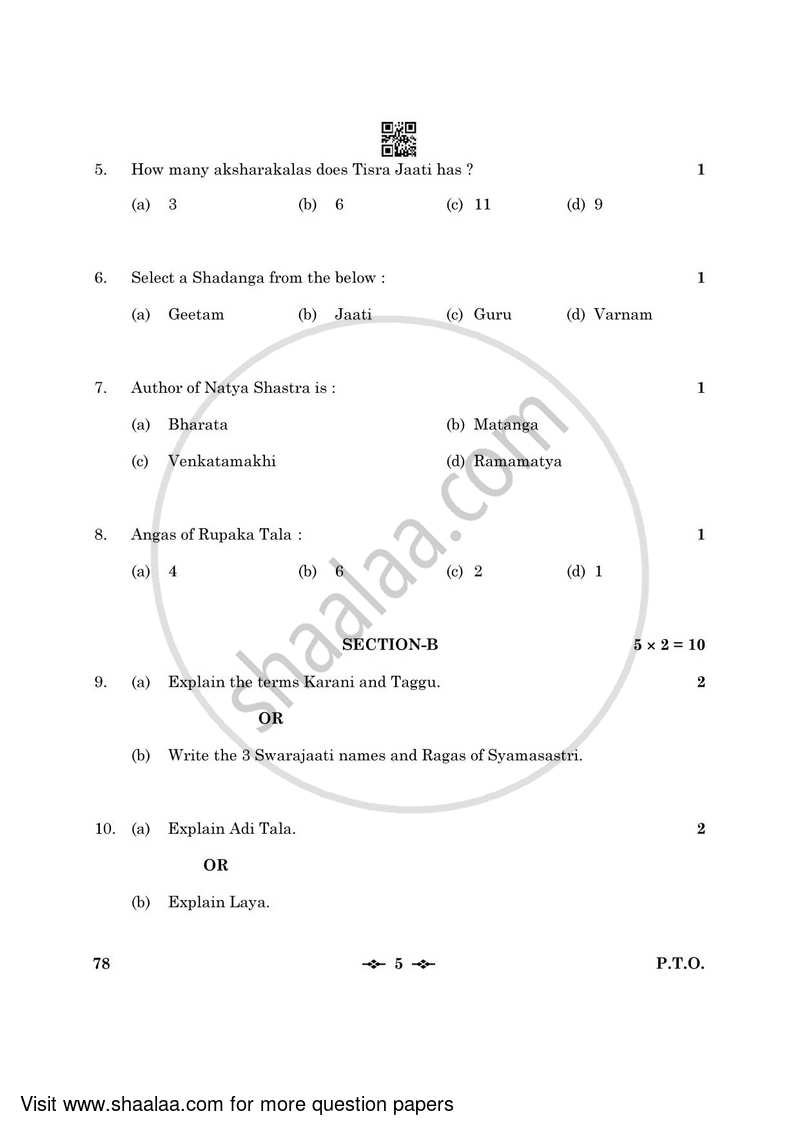 Carnatic Music (Percussion Instrumental) 2022-2023 - CBSE 12th - Class 12 - CBSE (Central Board of Secondary Education) question paper with PDF download