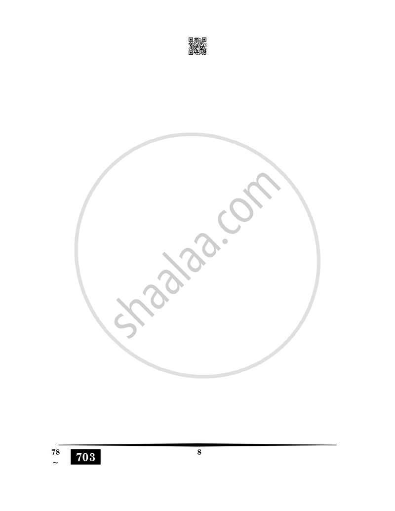 Carnatic Music (Percussion Instrumental) 2024-2025 - CBSE 12th - Class 12 - CBSE (Central Board of Secondary Education) question paper with PDF download