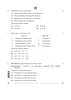 Carnatic Music (Percussion Instrumental) 2025-2026 - CBSE 12th - Class 12 - CBSE (Central Board of Secondary Education) question paper with PDF download