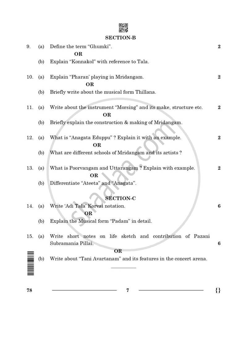 Carnatic Music (Percussion Instrumental) 2025-2026 - CBSE 12th - Class 12 - CBSE (Central Board of Secondary Education) question paper with PDF download