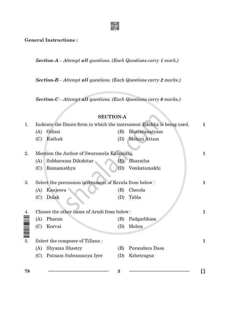 Carnatic Music (Percussion Instrumental) 2025-2026 - CBSE 12th - Class 12 - CBSE (Central Board of Secondary Education) question paper with PDF download