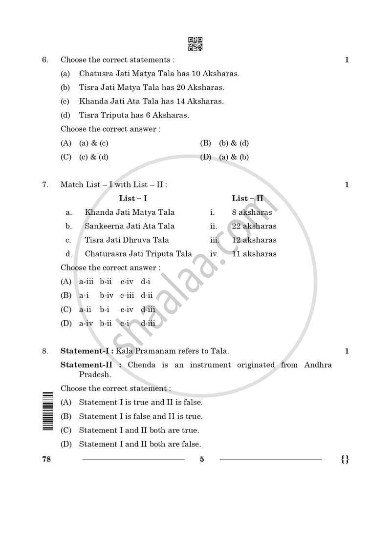 Carnatic Music (Percussion Instrumental) 2025-2026 - CBSE 12th - Class 12 - CBSE (Central Board of Secondary Education) question paper with PDF download