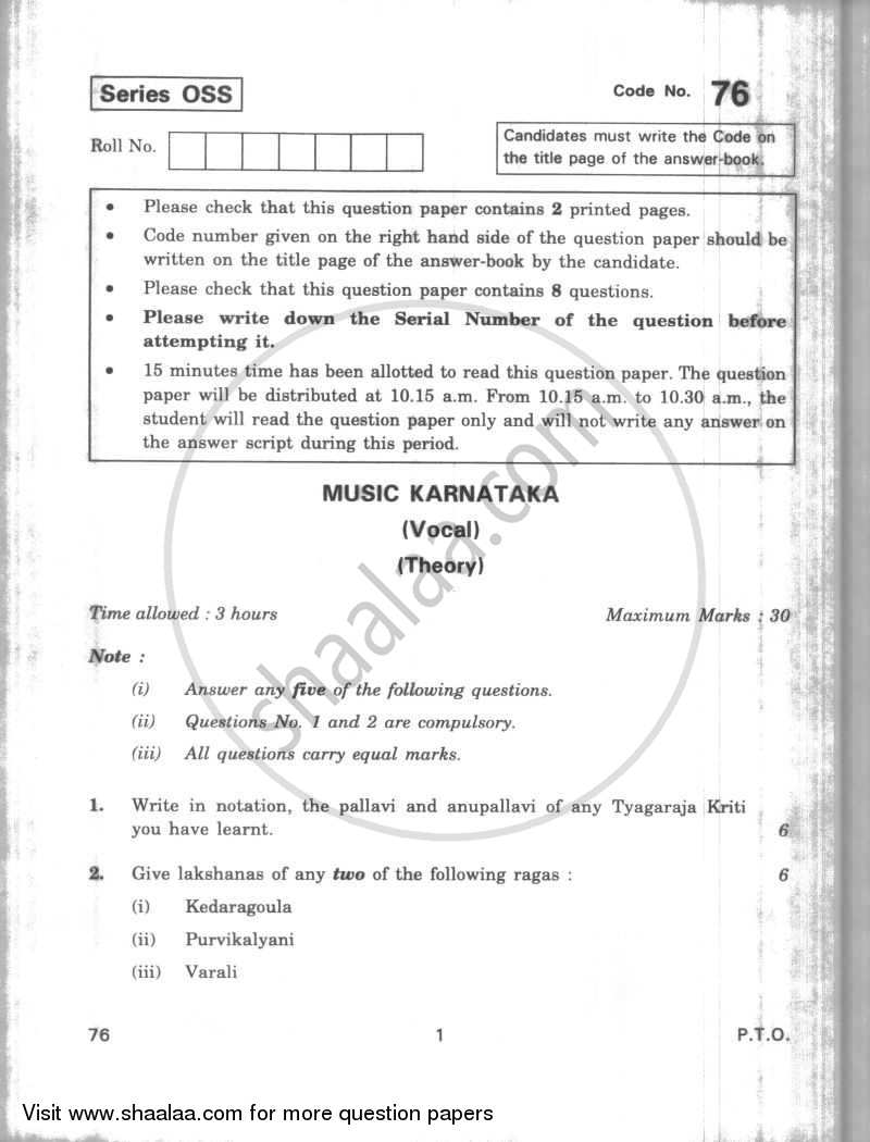 Carnatic Music (Vocal) 2009-2010 - CBSE 12th - Class 12 - CBSE (Central Board of Secondary Education) question paper with PDF download